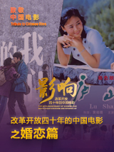 午夜免费福利小电影